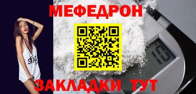 сатива Комсомольск-на-Амуре