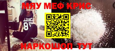 сатива Комсомольск-на-Амуре