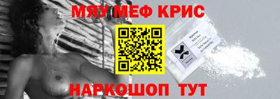 сатива Комсомольск-на-Амуре