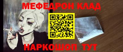 сатива Конаково