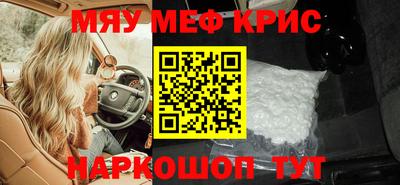 сатива Комсомольск-на-Амуре