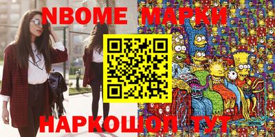 сатива Конаково
