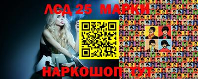 сатива Комсомольск-на-Амуре