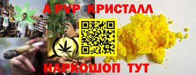 сатива Комсомольск-на-Амуре