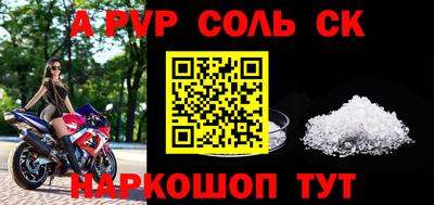 сатива Конаково