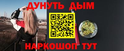 сатива Комсомольск-на-Амуре