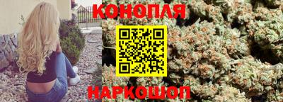 сатива Комсомольск-на-Амуре