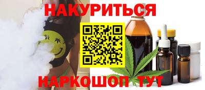 сатива Комсомольск-на-Амуре