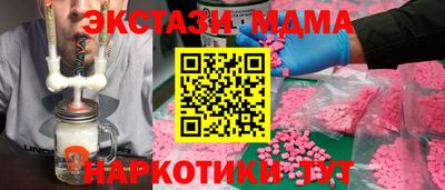 сатива Комсомольск-на-Амуре