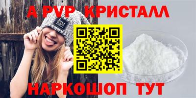 сатива Комсомольск-на-Амуре