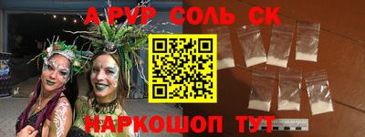 сатива Конаково