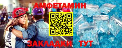 сатива Конаково