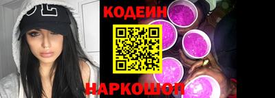 сатива Комсомольск-на-Амуре