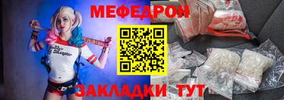 сатива Конаково