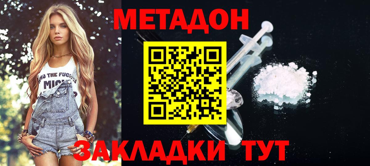 Конопля  Вход с VPN  Меф МЯУ МЯУ   Елизово  Гашиш  КОКАИН  МДМА  Лсд 25 