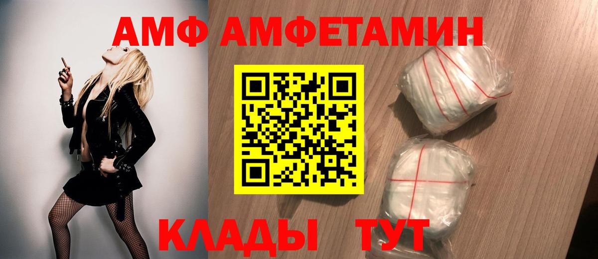 Первитин Декстрометамфетамин 99.9% Елизово