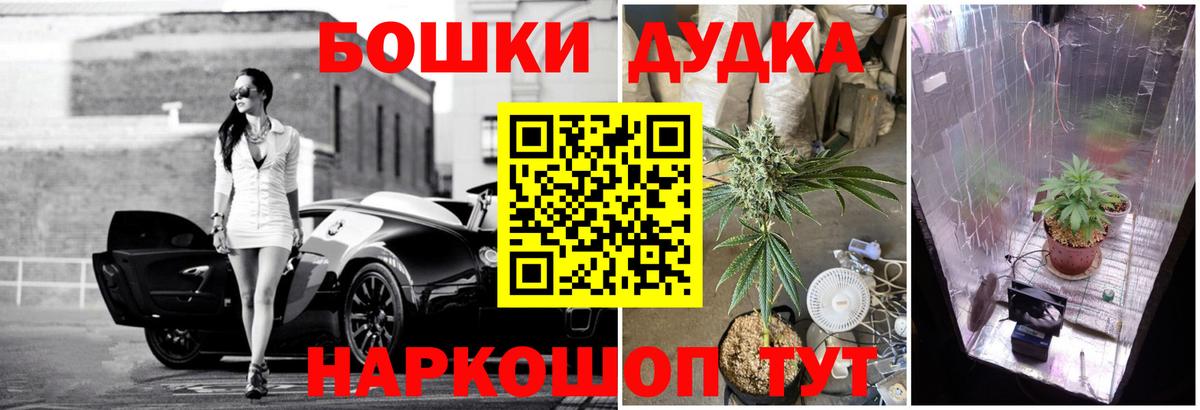 Канабис конопля  Каннабис OG Kush  Елизово  Вход с VPN 